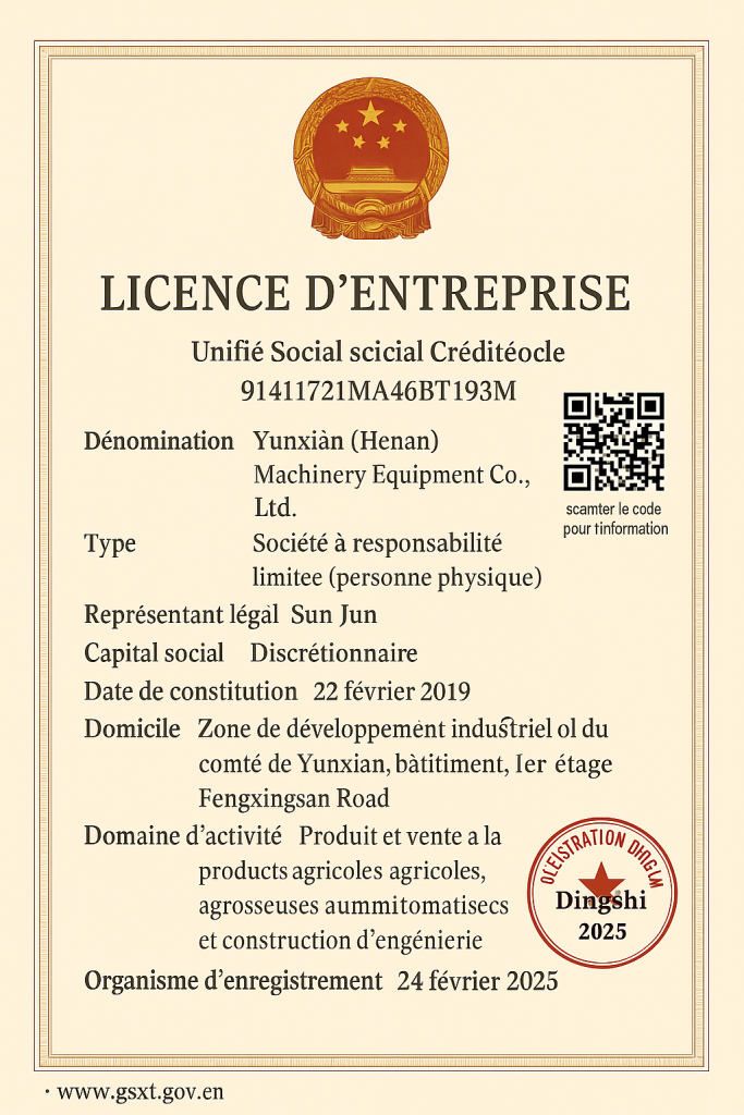 Certificat d'enregistrement du bouleau nuageux (version française) Référence